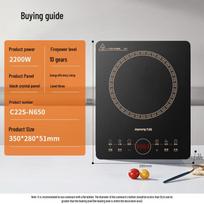Joyoung 2200W Slim Touch Control Induction Cooker CN plug (adapter included) orange