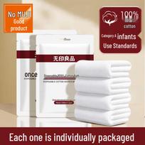 MUJI Disposable Cotton Towels & Washcloths