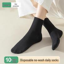 Unisex Disposable Mid-Calf Socks (10 Pairs)