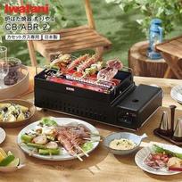 Iwatani Aburiya II kasetinis dujinis grilis CB-ABR-2 stalo BBQ tik konsolė japonija