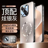 For Vivo V70 5G Case Magnetic Matte PC Skin Feel Back Cover For VIVO V70 Equipped With Camera Protection Shell Dustproof Bumper Vivo V70 pilka spalva