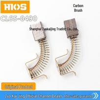 HIOS CL65 Carbon Brush for CL-6000/6500/7000 Electric Screwdriver, Good Grip & Speed 1