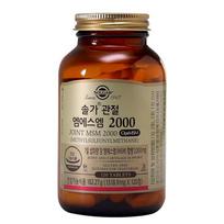 Solgar MSM 2000 Joint Support, 120 Tablets