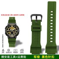 Casio sportinio laikrodžio dirželis – Dervos silikono keičiamasis dirželis MCW-200H, AE-1400, AE1500WH, AEQ-110W, AQ-S810W, W735H/736H 18mm