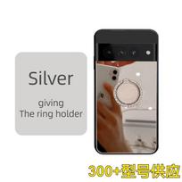 Applicable to Google Pixel8 mirror mobile phone case Google 8Pro ring buckle bracket anti-drop protective case 6A/7pro Pixel 10ProXL