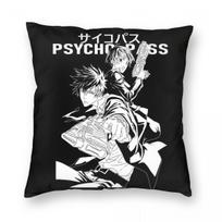Psycho-Pass Shogo Makishima Shinya Kogami Square Pillowcase Polyester Linen Velvet Pattern Throw Pillow Case Home Cushion Cover Peach skin 18*18(CM)-1Pcs