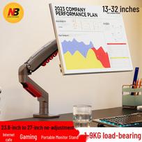 NB F80 Telescoping LCD Monitor Stand with Multi-Directional Rotation and Lifting for Desktop or Wall Mount. Each pack contains one