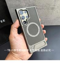 For Samsung Galaxy S26 S25 Ultra Galaxy S24 Case For MagSafe Magnetic Honeycomb Hole Heat Dissipation Bracket PC Skin Feel Cover Galaxy S26 Ultra pilka spalva