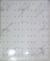 BTS (Bangtan) Signed Album