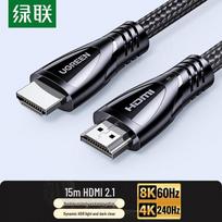 Ugreen HDMI 2.1 8K/60Hz High-Definition Cable