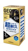 CARALL Seikodo GEOCERAMIC Geoceramic Tire Coat 180ml 2139 180m