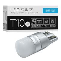 Sphere Light LED Bulb T10 6000K White 80lm 1 Piece One Size balta