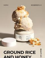 Beauty of Joseon Glow Deep Mask: Rice + Honey (150ml)
