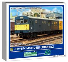 Greenmax N Gauge JR Kumoya 145 Series Selectable Car Model Railway 31982 0-series, Number, 2-Car Set, Motorized, Train,