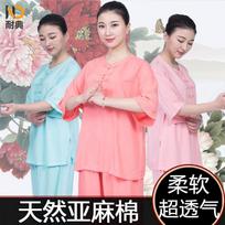 Nai Dian Women's Tai Chi & Martial Arts Linen Blend Uniform L
