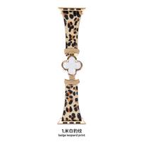 Leopardo rašto odinis magnetinis dirželis Apple Watch Series 11 46/42mm Ultrta 49mm 45mm 44mm 41mm 40mm 38mm moteriškas dirželis IWatch visam diapazonui S9 S8 38mm 40mm 41mm smėlis