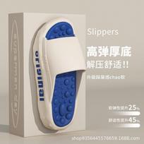 New original outdoor drag eva material waterproof, non-slip and deodorant 40-41