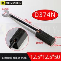 D374N Premium Graphite Motor Brushes, 12.5*12.5*50mm, for Embossing and Die-Cutting Machines