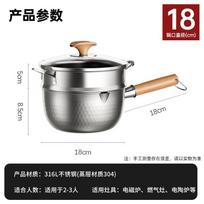 Kangbax 18cm 316L nerūdijančio plieno Yukihira puodas su garintuvu