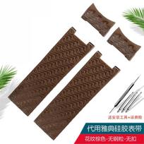 For Ulysse Nardin Curved silicone Watch Strap 263 Diving Navigation Watchband Folding Buckle Rubber Men's Watch chain 22MM Belt 22mm