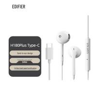 Edifier H180Plus Type-C Semi-in-ear Wired Earphones