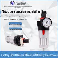 Airtac-Compatible BFR2000/BFR4000 Filter Regulator with BL2000 Lubricator BL3000 (Iron Shell)