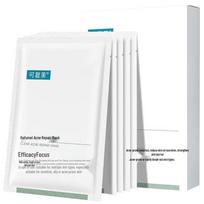 Kefumei Acne Repair & Hydrating Facial Mask (5-Pack) white