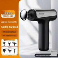 Philips Fascia Gun Muscle Massager CN plug (adapter included)