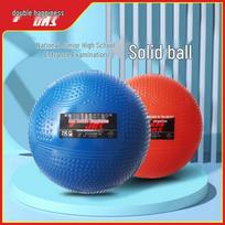 Red Double Happiness 2kg Inflatable Shot Put for High School Entrance Exam Training & Competition (Unisex) 1kg Orange Inflatable Solid Ball