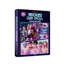 [PRE ORDER] K-POP Demon Hunters Original Movie Comic Book 1pcs