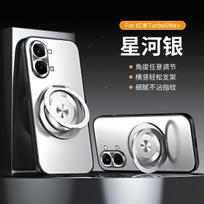 For Xiaomi POCO X8 Pro Max Case Magnetic 360° Ring For MagSafe Matte Hard Cover Metal Lens Shell Fingerprint-Resistant Bumper Poco X8 Pro Max sidabras