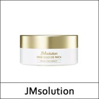 [JM sprendimas] (bo5) Prime Gold paakių pagalvėlės (60ea)90g