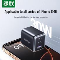 UGREEN 30W GaN 3-Port Fast Charger