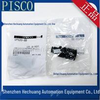 PISCO Japan Lightweight Coupling Tube Fitting CPS20-8B/8W - Genuine CPS20-8B