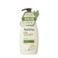 Aveeno Body Wash 532ml 4 types, choose 1 (unscented/lavender scented/grapefruit scented/daily) Daily (Daily)