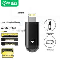 BIAZE Universalus iPhone infraraudonųjų spindulių nuotolinio valdymo pulto adapteris