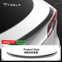 ALV1 Tesla Model 3/Y galinis spoileris atnaujinimas P anglies pluošto raštas Y modifikacija dekoratyviniai priedai aukštas našumas
