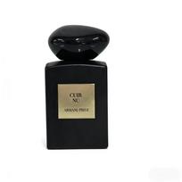 Armani Couture Naked Leather Kvepalai EDP 7.5ml ruda