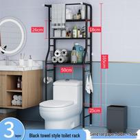 Floor Standing and Wall-Mounted Bathroom Storage Rack for Toilets and Washbasins