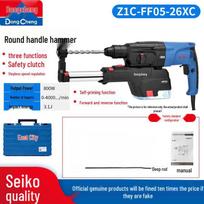 Dongcheng 800W 3-in-1 Corded Rotary Hammer Drill with Dust Collector CN plug (adapter included)