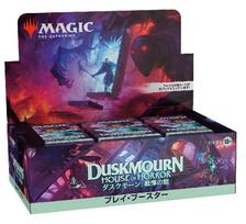 The Gathering Dusk House of Horror Play Booster Japanese Edition MTG Trading Card Wizards of the Coast DSK D34441400 Magic Morn