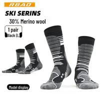 Breathable Thick Merino Wool Mid-Tube Hiking and Ski Socks for Men and Women