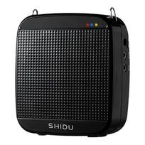 SHIDU SD-S512 Portable Voice Amplifier CN plug (adapter included)
