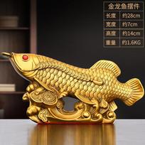Solid Brass Fish Ornament Ruyi Fish Golden Dragon Fish Wealth Fish Home Living Room Study Office Desktop Decoration Craft