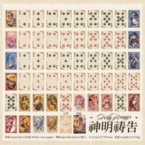 4style 55pcs Vintage Style Poker Playing Cards Set Magic Cards Pokers Durable Waterproof Cards Deck Board Games Retro Poker