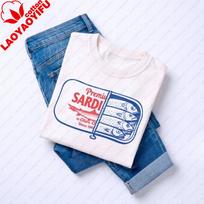 Sardine Shirt Vintage Canned Fish Graphic Tee Tinned Fish Lover Gift Retro Seafood Cotton TShirt Funny Foodie Tee for Unisex Women S