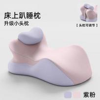 Pagalvė iš atminties putų Miego pagalvė Gulėti lovoje Daugiafunkcinė pagalvė Miegoti ant pilvo Žaisti mobiliuoju telefonu Pagalvė without small pillow rožinė