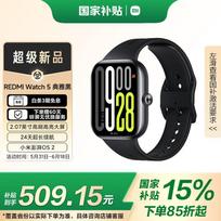 Xiaomi Redmi Watch 5 (CN version)