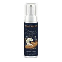 Suede Foam Cleaner - Powerful Stain Remover, Leaving No Traces, Restoring Texture, Suitable for All Kinds of Suede Products 200ml