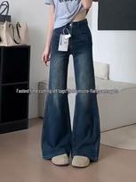 2026 Retro High-Waisted Micro-Flare Wide-Leg Women's Jeans Large